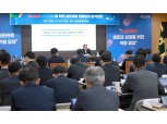 농협상호금융, 비상경영 위기대응 전사적 역량 결집 다져