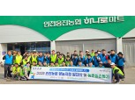농협인천본부, 영농지원발대식 '농촌 일손지원'에 총력