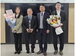 강원인삼농협, 상호금융대출금 1000억 달성