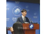‘상법개정안 소신발언’ 이복현 “사표 수리 안돼…열심히 하겠다”