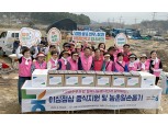 강원농협, 이심점심 중식지원 및 농촌일손돕기