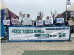낙동강 오염 주범 ‘영풍 석포제련소’, 높아지는 폐쇄·이전 목소리