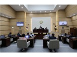 용산구의회, 제298회 제1차 정례회 개회…윤정회 예결위원장 선출