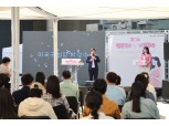 마포구, 서울시 내 ‘생활 만족도 ’ 달성…"따뜻한 행정 유지에 노력"
