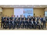 선도하나로마트 경기남부협의회, 2025년 정기총회 개최