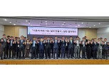 NH농협은행 인천본부, 금융사고 근절 위한 내부통제 실천 결의대회