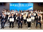 농협상호금융, 전국 농·축협 직원 선발 'NH콕뱅크 이노랩 2기' 위촉식 개최