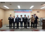 마포구의회, ‘한강 둘레길’ 브랜드화 위한 정책 연구 본격 착수