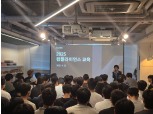 코빗, 전 직원 대상 윤리강령·준법 서약 시행…내부통제 강화