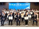 농협상호금융, 'NH콕뱅크 이노랩 2기' 위촉식 개최