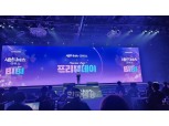 ‘새 옷 입고 팬들 앞에서 부활’…넷마블, ‘세븐나이츠 리버스’ 내달 출시