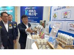 농협경제지주, 'Y-FARM EXPO 2025' 참가 쌀 가공식품 알려