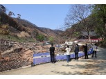 동작구의회, 안동시 산불 피해 지원 성금 전달