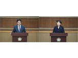 마포구의회 신종갑·차혜영 의원, 마포 공공행정 공정성 촉구