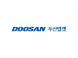 두산밥캣, 1분기 영업익 2000억…전년 동기比 38.6% ↓