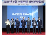 신학기 수협은행장 “영업 일선도 오너십으로 금융사고 예방 집중해야”