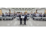 농협강원본부, 2025년 1분기 강원 농축협 심사분석회의 개최