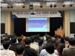 보험 판매수수료 개편안 확정…4년 분급 내후년 개시·유지관리수수료 최대 0.8% 지급