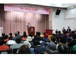 마포구, 어버이날 기념 ‘카네이션 축제’ 개최