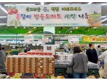 농협하나로마트, 가정의 달 맞아 ‘대추방울토마토 모종 증정 행사’ 진행