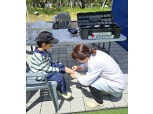 KBI그룹 갑을장유병원, 지역 축제 의료 지원 강화