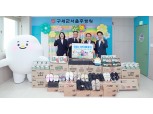 농협상호금융, 어린이날 선물 전달 행사 진행