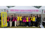 농협강원·나눔축산운동본부, '어린이날 기념 축산물 나눔' 행사 실시