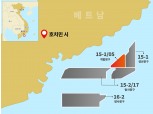 SK어스온, 베트남 15-1/05 광구서 원유 발견
