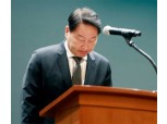 대국민 사과 최태원 “유심 해킹 사태 해결, 그룹사 차원 문제”