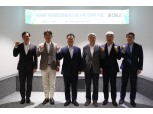 한국지역정보개발원, 지방행정공통시스템 ISMP 보고회 개최