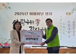 농협 농업박물관, 어버이날 맞아 급식 봉사활동 실시