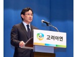 '어닝 서프라이즈' 고려아연, 주주환원 약속 이행