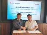 통신대안평가, 글로벌 확장...베트남 데이터네스트와 신용평가 협력 MOU 체결