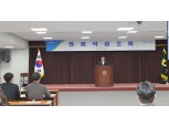 경기농협, 2025년 5월 정례조회 개최
