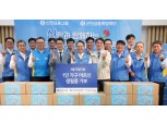 진옥동 신한금융 회장, 그룹사 CEO들과 ‘나눔 봉사활동’ 전개