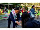 충남세종농협, 논산 엄마순찰대와 '아침밥 먹기 행사' 실시