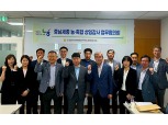 농협 충남검사국, 내부통제 강화 위한 감사업무협의회 개최