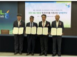 농협경제지주, '농촌 경로당 반조리 식품 지원사업' MOU 체결
