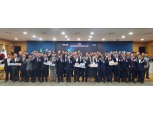 농협경제지주, '농협 농식품가공공장 전국협의회 정기총회' 개최