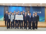 강원농축협발전협의회, 경북․경남․울산 산불피해 복구 성금 전달