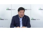 서정진 셀트리온 회장 “美 트럼프 ‘약가 인하·관세’ 영향 無…짐펜트라는 지켜봐야”