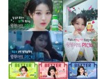 동화약품, 건강케어 브랜드 '배러' 신제품 9종 출시