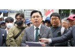황교안 “엉터리 수사기관 공수처, 즉각 폐지해야”