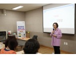 박희영 용산구청장, ‘용산여성 Start-Up 프로젝트’ 창업아카데미 개강식 참석