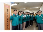 마포구, 풍수해 재난안전대책본부 현판식 개최…“여름철 재난 대응 본격화”