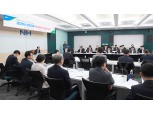 농협상호금융, 자산 건전성 제고 위한 특별대책회의 개최