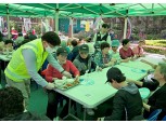농협 한육우판매사업소, '사랑의 밥차' 활동 따뜻한 한 끼 온정 나눠