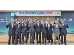 농협축산경제, 친환경축산조합장협의회 정기총회 개최
