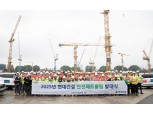 현대건설, ‘365 안전패트롤팀’ 발대식 개최…자율 안전 문화 정착 추진