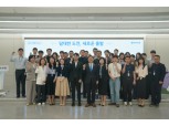 이희수 제주은행장, 미래 혁신 방향 공유...“담대한 도전, 새로운 출발”